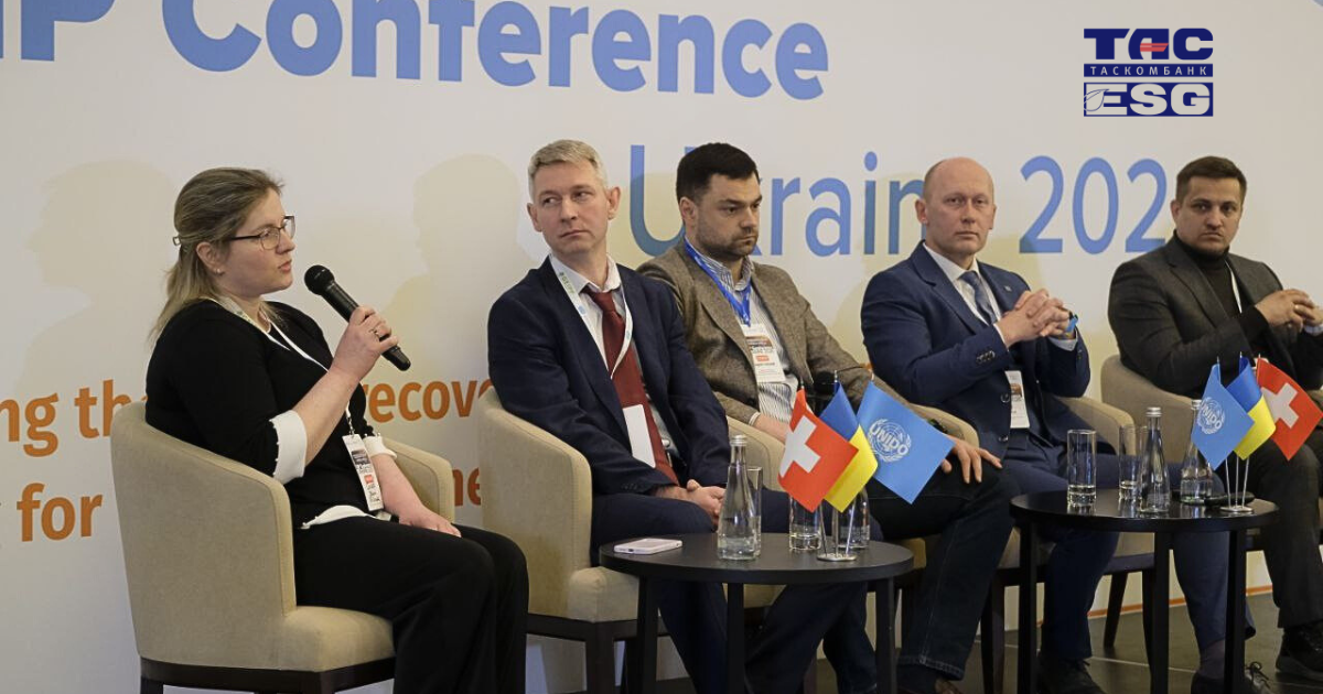 ТАСКОМБАНК долучився до обговорення фінансування екоіндустріальних парків на галузевій конференції у Києві